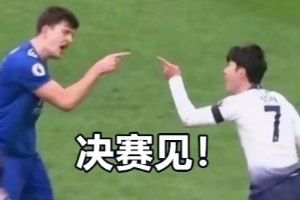 世俱杯赛程-今日趣图：亚马尔全称“不亚于马奎尔”安东尼人称“小马奎”