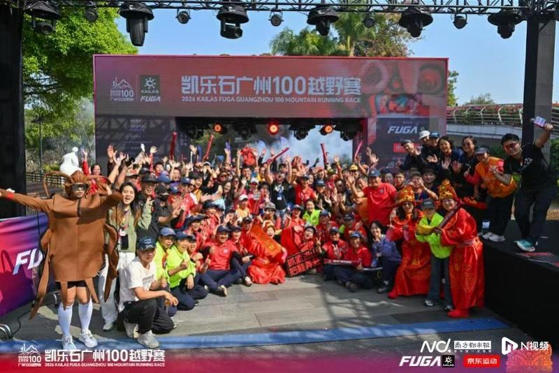 世俱杯下注-2026广州100越野赛与“百里少年”亲子赛本周末落幕